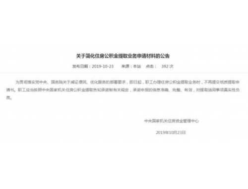 日照社会保障卡补换办理需要带什么