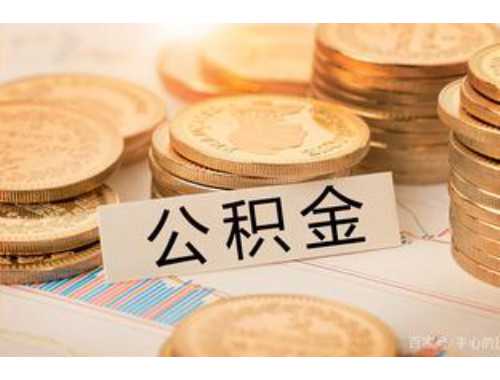 二手房买卖过户交易怎么付款最安全